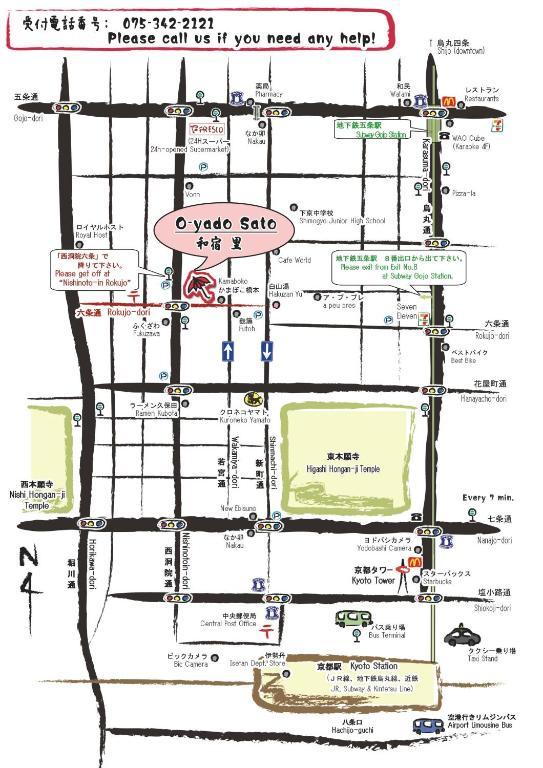 Oyado Sato Hotel Kyoto Exterior foto