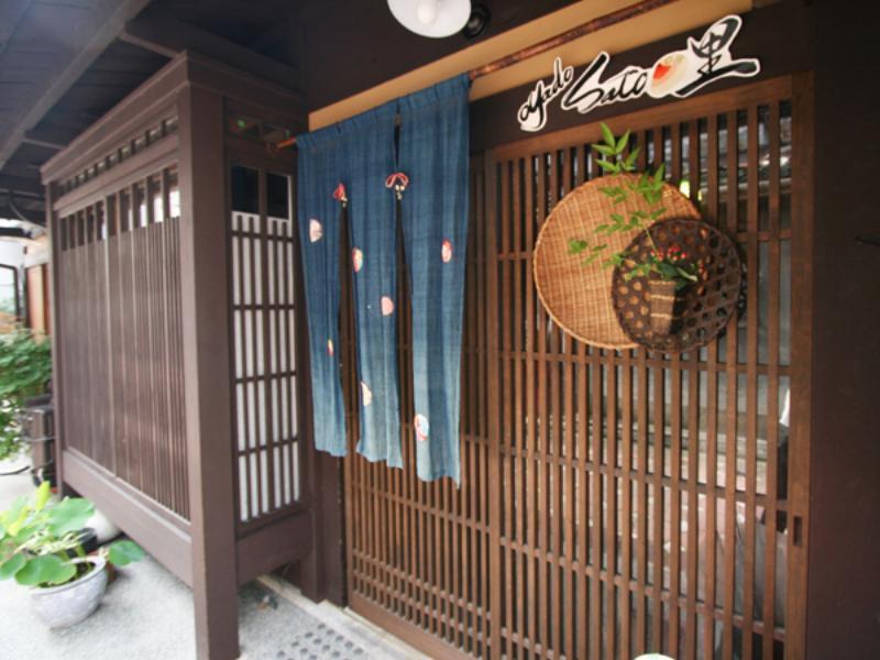 Oyado Sato Hotel Kyoto Exterior foto