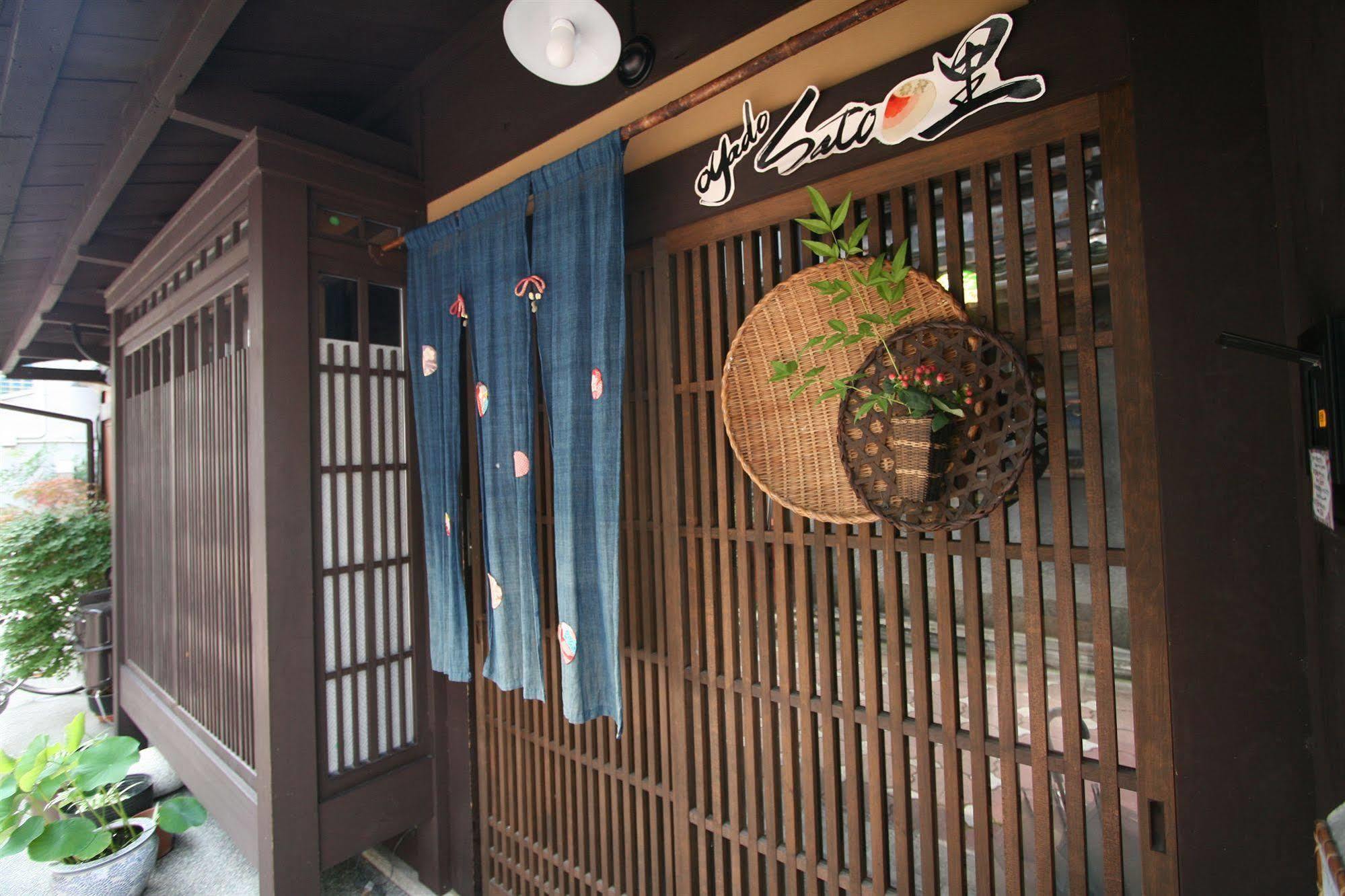Oyado Sato Hotel Kyoto Exterior foto